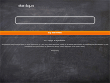 Tablet Screenshot of am.shax-dag.ru