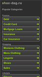 Mobile Screenshot of http--www.shax-dag.ru